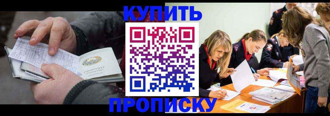 миграционный учет в Чернушке
